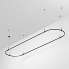 Шинопровод Arlight 048510 APRIORI