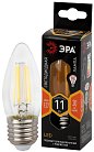 Лампочка светодиодная филаментная ЭРА F-LED B35-11w-827-E27