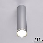 Спот от Arte Perfetto Luce APL2232027CN-C SSV