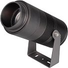 Прожектор Arlight 028078 RAY ZOOM