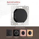 Выключатель одноклавишный, 10AX 250V Arte Milano 202.30-1.black am