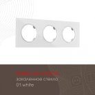 Рамка на 3 поста 502.01-3.white Arte Milano am