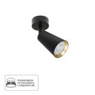 Спот ARTE LAMP A2353PL-1BK CINTURA