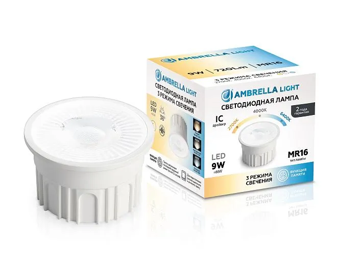 Лампа LED MR16-PR 9W IC 220-240V 38° 6400K 4000K 2700K CCT Memory Ambrella light 212601 BULBING