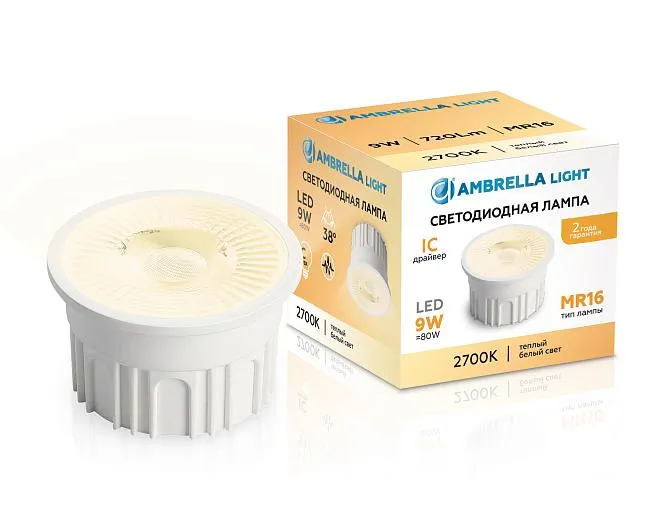 Лампа LED MR16-PR 9W IC 2700K 220-240V 38° Ambrella light 212201 BULBING
