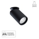Спот Arte Lamp A3213PL-1BK NODO