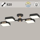 Потолочная люстра Reluce 03361-0.3-04 BK+WOOD