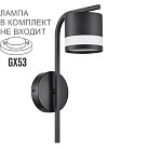 Бра Lumion 8240/1W LANIKA