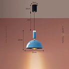 Подвесной светильник TOFT DOME Цвет Голубой. Lampatron 8263-22510