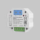 Модуль реле WIFI Lighting control Maytoni 721005
