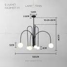 Люстра DAY 6 плафонов. Размер M. Цвет черный. Lampatron 3549-8681