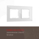 Рамка из закаленного стекла на 2 поста Arte Milano 503.02-2.silver am