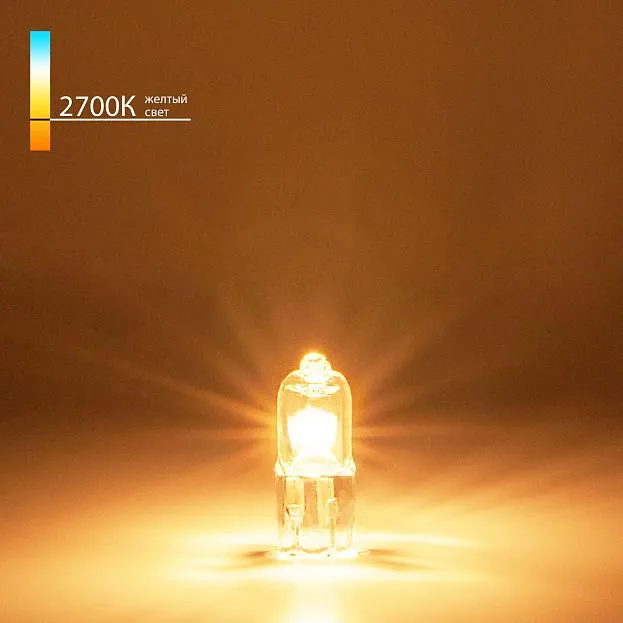 Лампа Elektrostandard G4 12 В 35 Вт сверхъяркая a025173