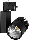 Трековый светильник Arlight 036104 ARES