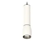 Комплект подвесного светильника Ambrella light XP1122010 Techno