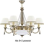 Потолочная люстра Kutek ROM-ZW-3+1(P/A) Roma