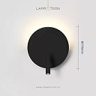 Бра HEMPA Цвет Черный матовый Lampatron 8302-22631