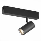 Трековый светильник ST Luce ST504.406.01 SKYLINE 220