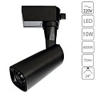 Трековый светильник Arte Lamp A4561PL-1BK Barut