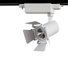 Спот Arte Lamp A6709PL-1WH TRACK LIGHTS