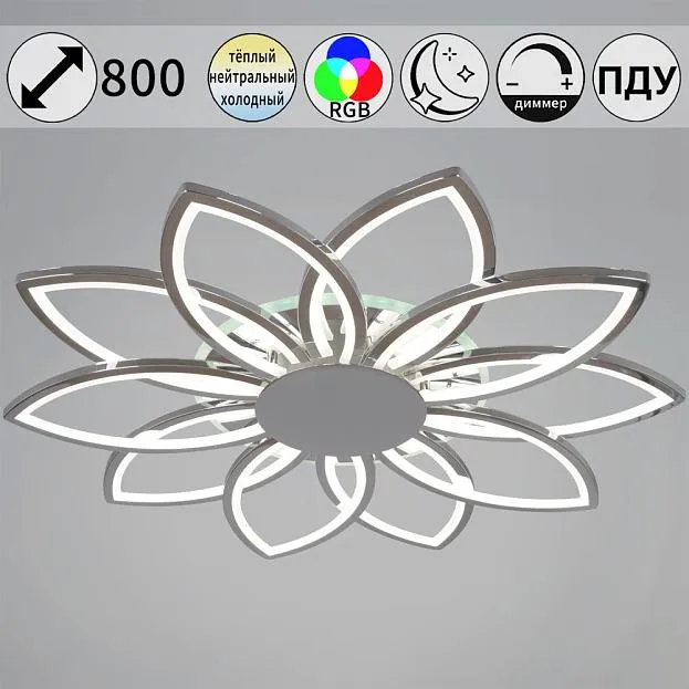 Потолочная люстра Reluce 09877-0.3-10 CR (RGB) Потолочная люстра Reluce 09877-0.3-10 CR (RGB)