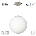 Встроенный подвесной светильник Матовый Хром Citilux CL941D25R1 RON