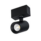 Светильник на шине Arlight 030657 MAG 45 SPOT