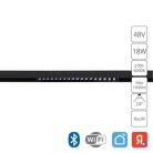 Трековый светильник Arte Lamp A4695PL-1BK LINEA