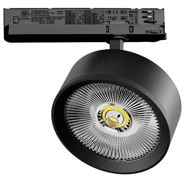 Светильник для трековой системы Quattro с управлением DALI LED Lightstar A5737TRIAC ALTA PRO