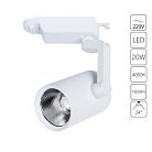 Трековый светильник Arte Lamp A2320PL-1WH
