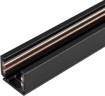 Шинопровод 2 м Arlight 036784 ORIENT TRACK 2620 (mini)