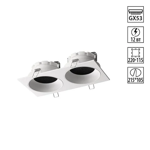 Светильник встраиваемый Novotech 371007 GEMINI