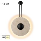 Светильник настенный светодиодный Citilux CL246013 MARES