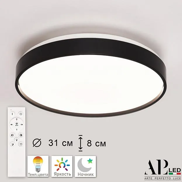 Потолочный светильник APL LED 3315.XM302-2-328/18W Black Toscana
