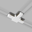 Коннектор Т-образный Elektrostandard TRC-1-1-T-WH Track Rail WH Surface a039502