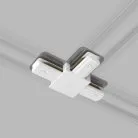 Коннектор Т-образный Elektrostandard TRC-1-1-T-WH Track Rail WH Surface a039502