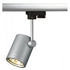 Трековый светильник SLV 152242 Bima