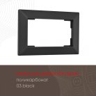 Рамка из поликарбоната для двойной розетки Arte Milano 503.03-double.black am