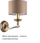 Бра Kutek TIV-K-1(Z) Tivoli