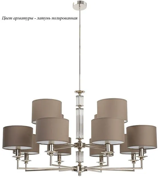 Потолочная люстра Kutek ART-ZW-12(Z) Artu Потолочная люстра Kutek ART-ZW-12(Z) Artu