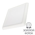 Встраиваемый светильник Arlight 034471 FIOKK