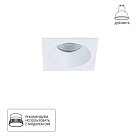 Точечный встраиваемый светильник Arte Lamp A2868PL-1WH HELM