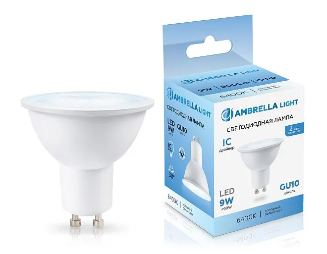 Светодиодная лампа Lens 38° MR16 9W 6400K Ambrella light 190906