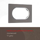 Рамка из алюминия для двойной розетки Arte Milano 502.11-double.grey