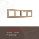Рамка из поликарбоната на 4 поста Arte Milano 503.03-4.shampan am