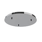 Основание на 3 подвеса Mantra 8271 ELSA