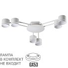 Люстра потолочная Lumion 8235/6C GARETA