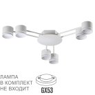 Люстра потолочная Lumion 8235/6C GARETA