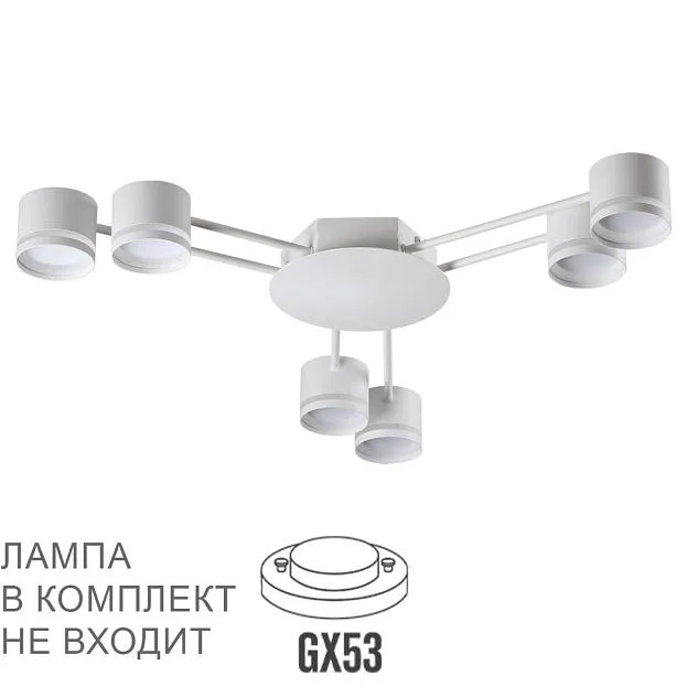 Люстра потолочная Lumion 8235/6C GARETA