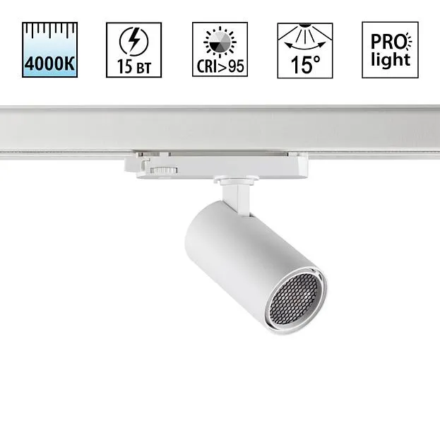 Светильник трехфазный трековый светодиодный IP20 LED 4000К 15W 220-240V Novotech 359565 HELIX